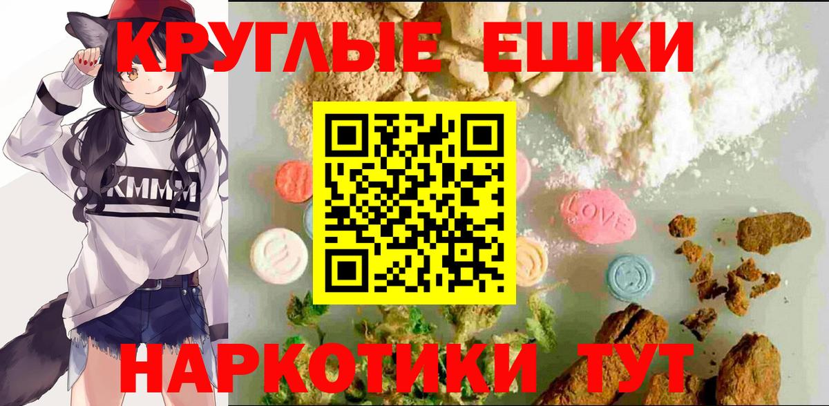 Экстази Punisher Заринск