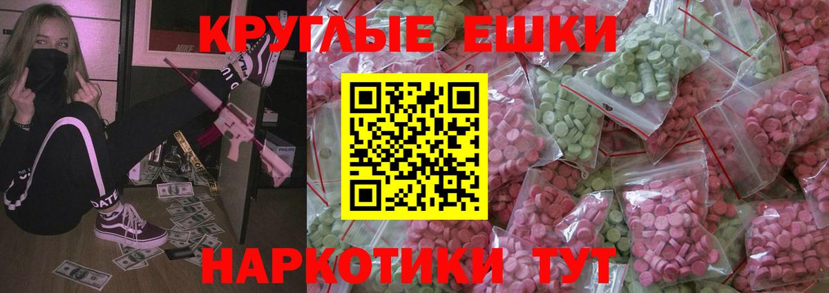 ЭКСТАЗИ mix  Ecstasy таблы  Заринск  дарнет шоп  OMG зеркало  Вход с VPN 