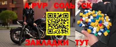 МДПВ Бугуруслан