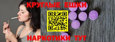 ALPHA-PVP Будённовск