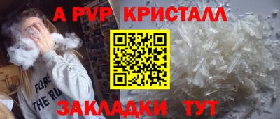 МДПВ Бугуруслан