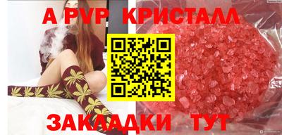 амф Бузулук