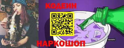 ALPHA-PVP Будённовск