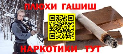 ALPHA-PVP Будённовск