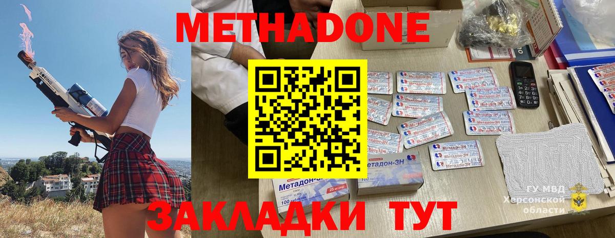 Заринск  Метадон мёд  Вход с VPN  omg ссылки  МЕТАДОН мёд 