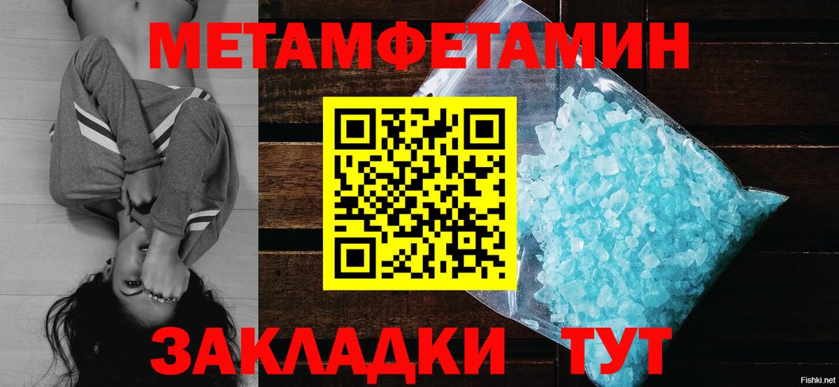 Заринск  Первитин витя  Вход с VPN 
