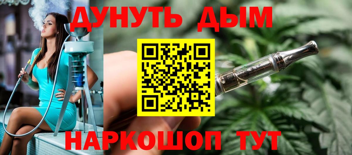 МАРИХУАНА THC 21%  МАРИХУАНА White Widow  МАРИХУАНА White Widow  Вход с VPN  Заринск  Каннабис индика 